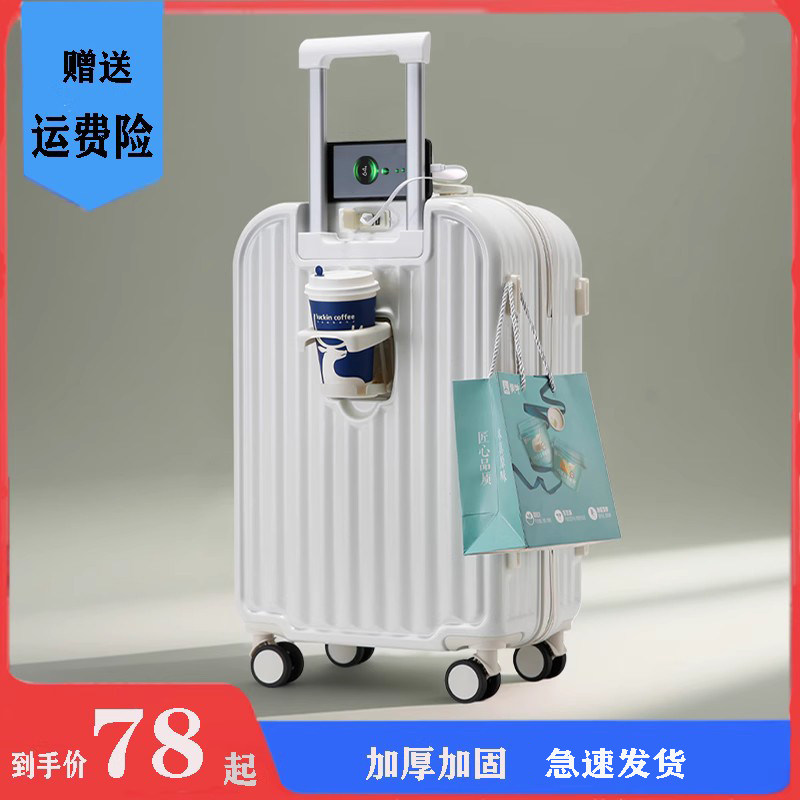 Password box Students dedicated male and female junior high school students to stay at school suitcases can travel the new leather case-Taobao