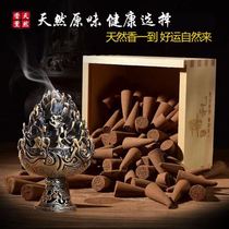 Xinjiang Laoshan Honolulu fragrant grain smoked incense Vietnam Sunken Incense Cone Perfume Household Indoor Toilet Toilet Deodorize The Toilet