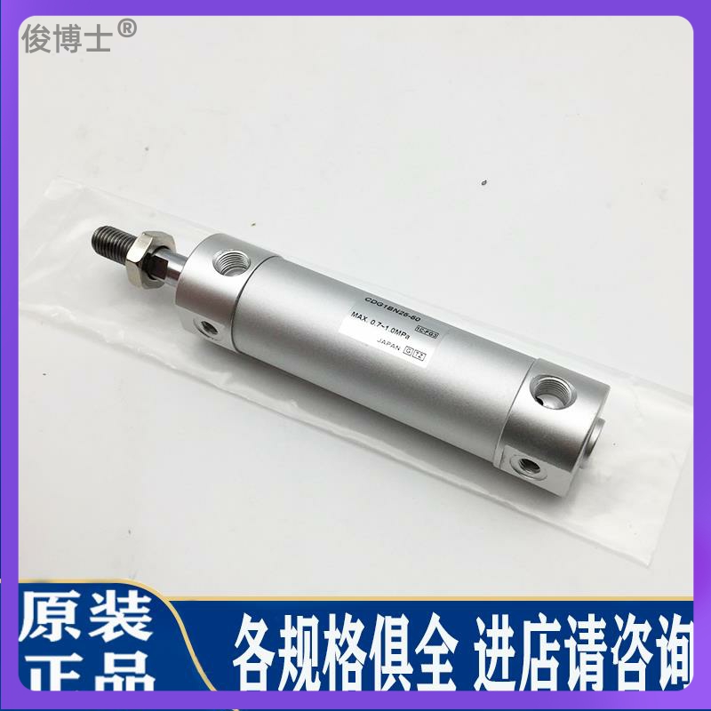 SMC cylinder CG1BN25 CDG1BN20-25 50 75100125150175200 20 20 250Z-T