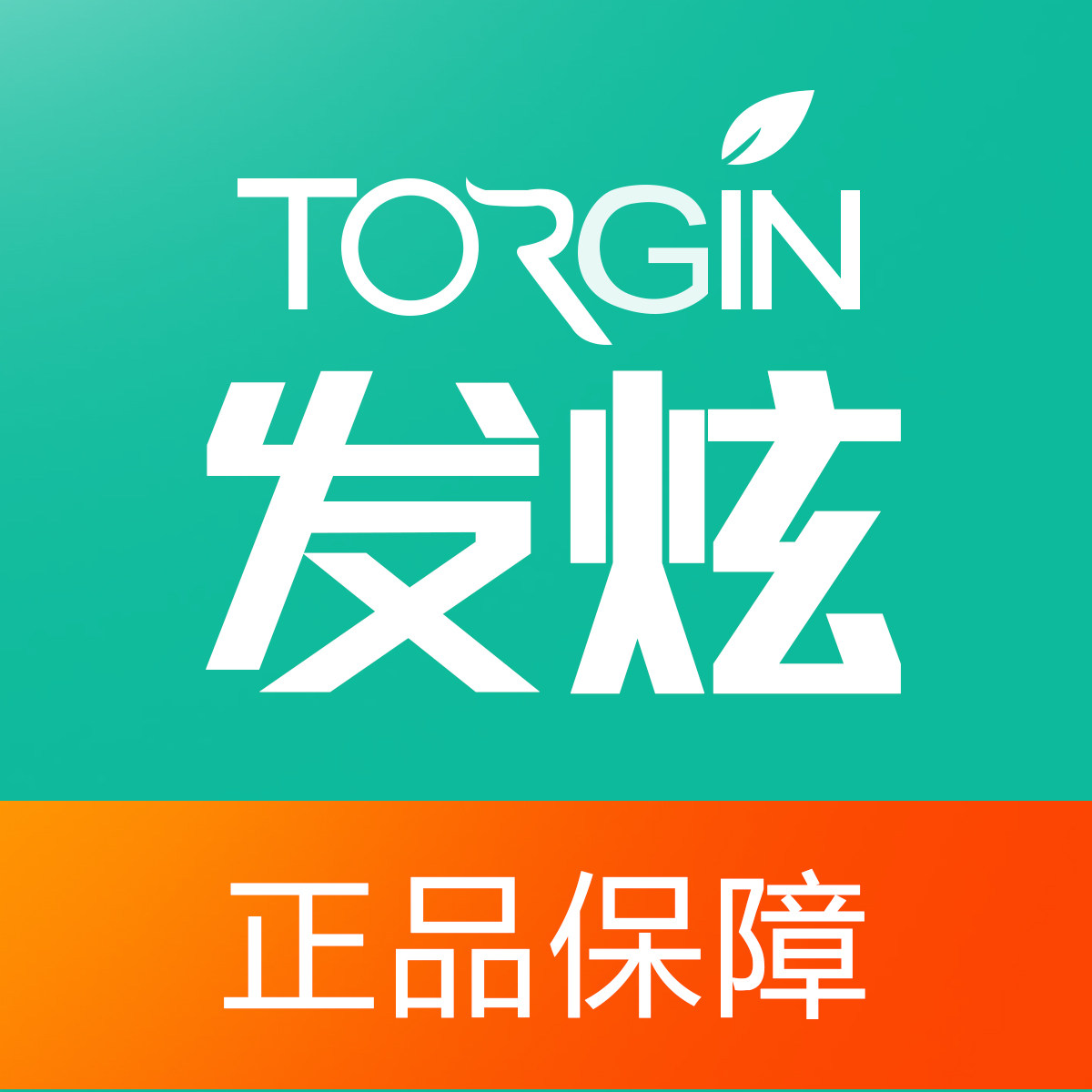发廊精专洗护1号店的LOGO