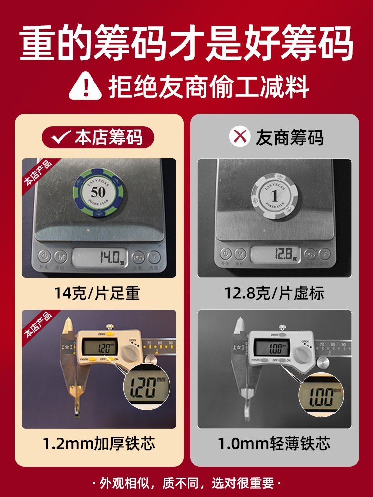 德州筹码收纳神器！棋牌室必备！这盒子太香了！