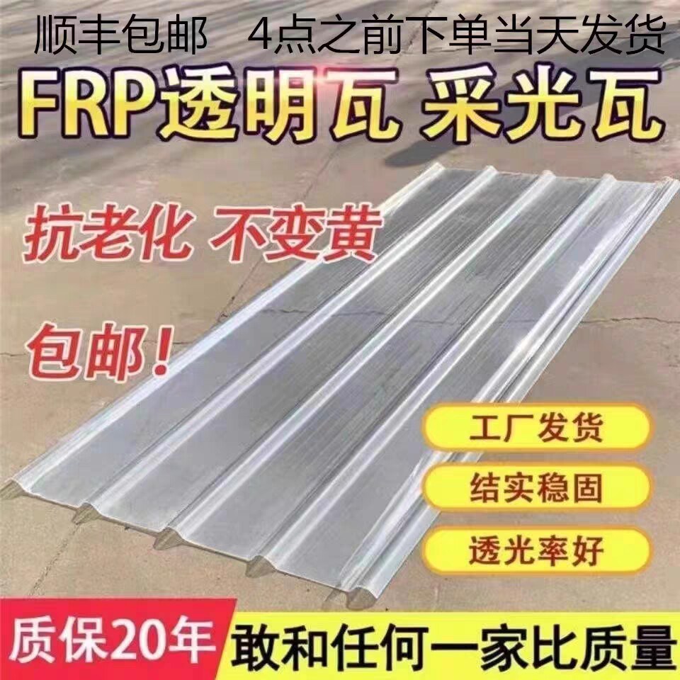 特色批发点