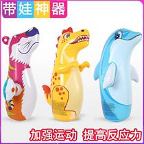 Inflatable large animal tumbler toy baby educational toy for boys and girls 1 to 6 years old