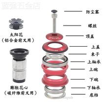 View area 44-44mm 30mm straight tube bowl group turn 39 8 vertebral canal front fork Palin Mountain road bike bowl group