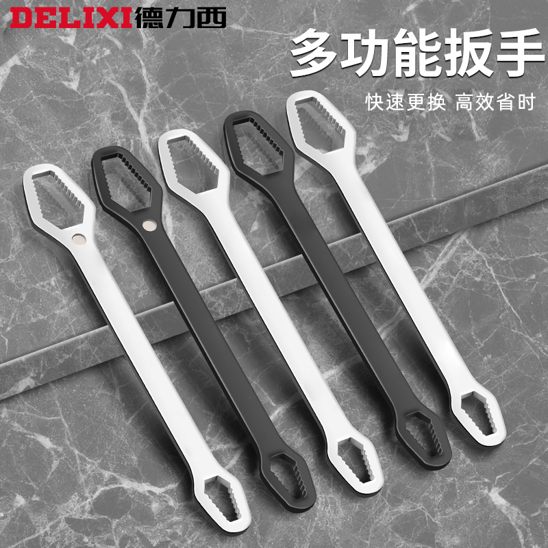Diliy Versatile Plum Blossom Wrench Multipurpose Versatile Double Head Self-Tight Glasses Nerd Wrench Activity Wrench Tool-Taobao