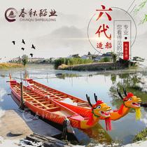 Directly supplied from the manufacturer for 1 bidder and 242 persons international glass standard dragon boat traditional hand-drawn wooden Dragon Boat Festival fiberglass dragon boat 012