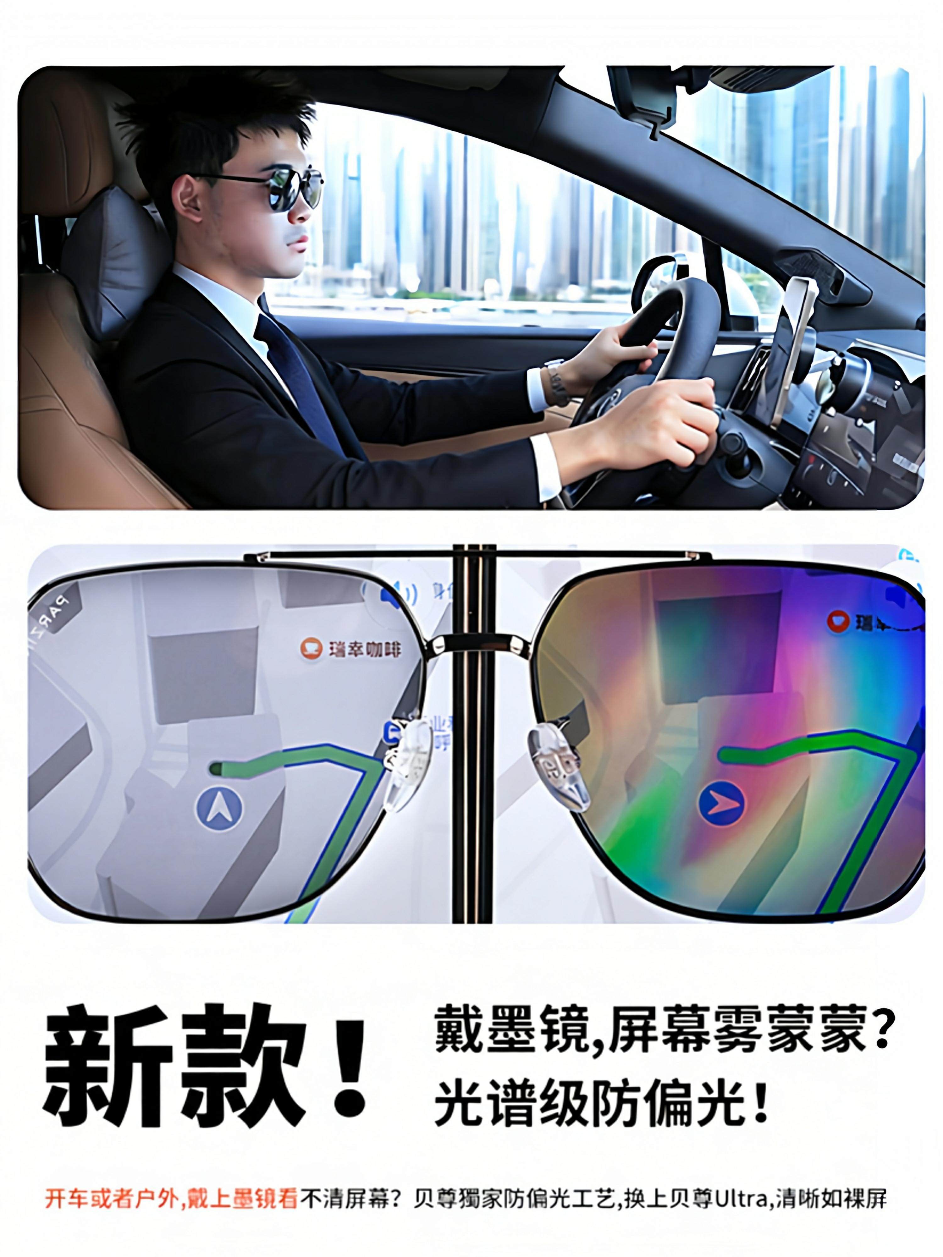 Beizun Titan Film Ultra[Zero Sense Ar Anti-Reflective]Suitable for Apple 17 Pro Max Tempered Glass Film iPhone 16 Pro Max Ultra-Thin Full-Screen Phone 15 Protective Film Uar High-Definition Anti-Drop