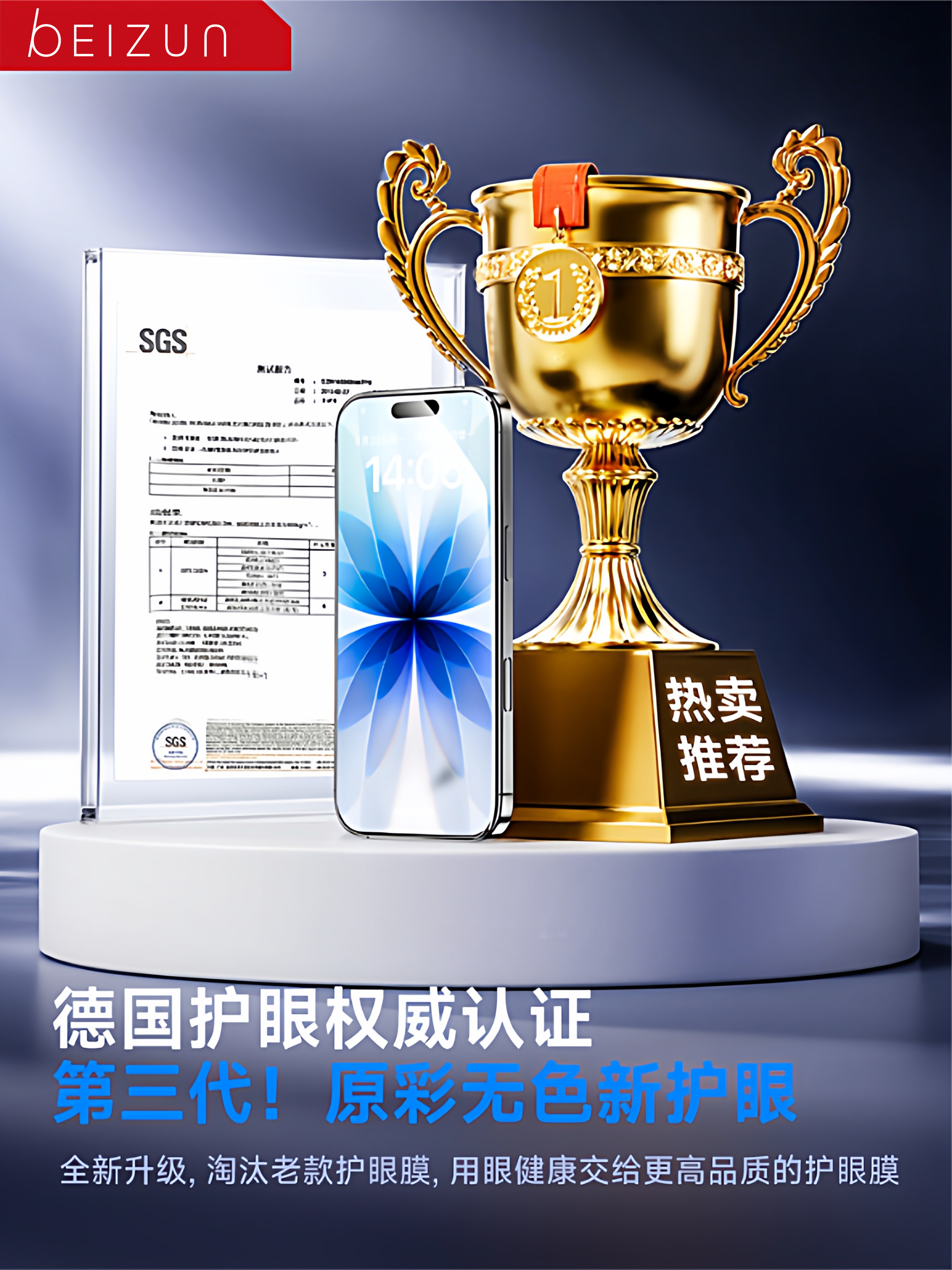 Top-Tier German Ar Eye Protection]Beizun Is Suitable for Apple 17 Pro Max Tempered Glass Film, iPhone 16 Pro Screen Protector, 15 Privacy Screen Protector, 11 Screen Protector, 14 Plus Full Screen, 12 Ultra-Clear, Xr New Model, Air 13