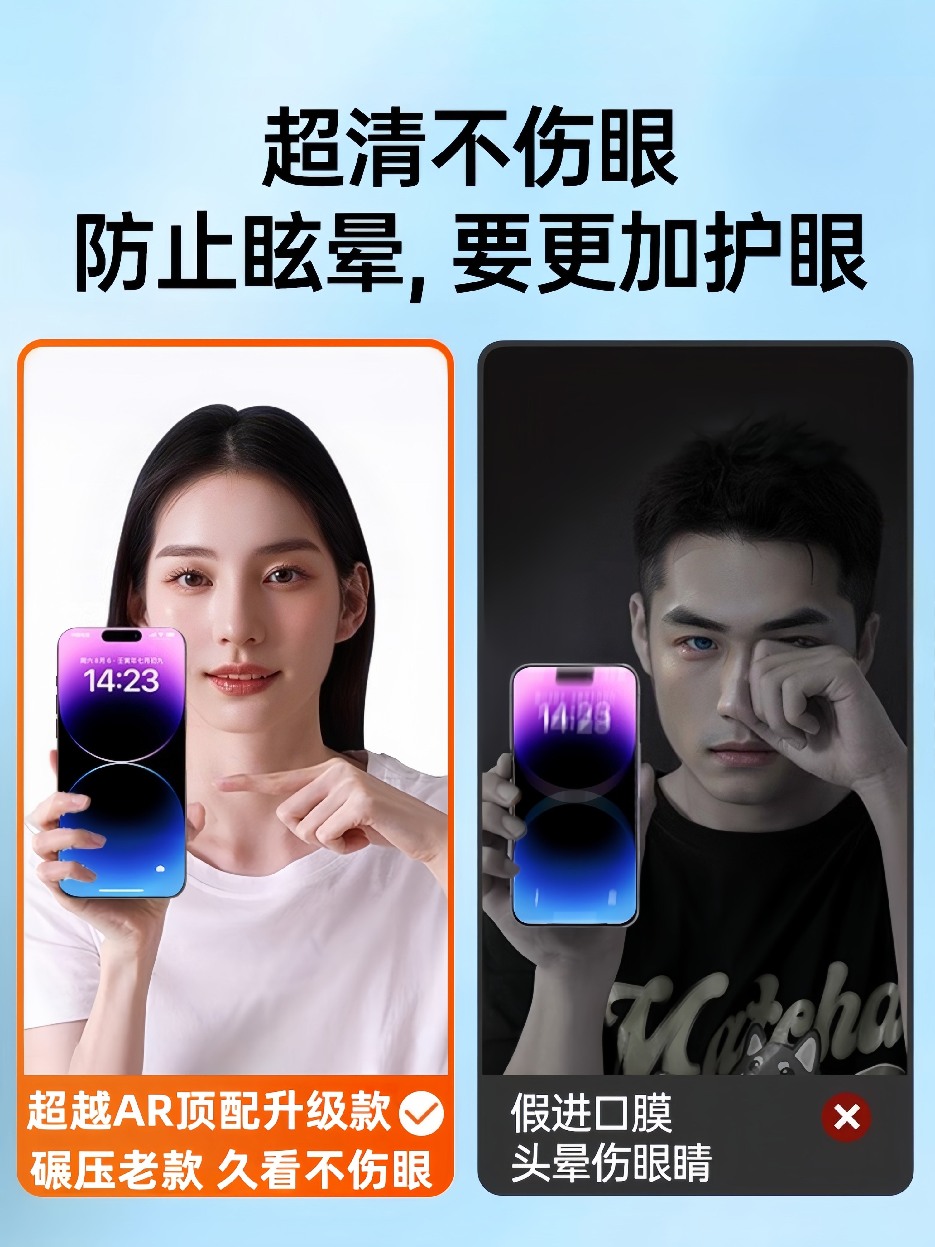 [German Eye Protection Dust-Free Warehouse]Beizun Tempered Glass Screen Protector for Apple 17 Pro Max, iPhone 16 Pro, Phone Film for 13, 14 Plus, Anti-Blue Light, Full Screen Coverage for 15, Anti-Fingerprint for Air, X