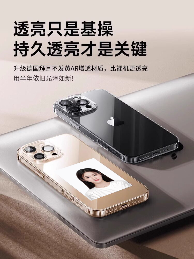 [Bayer Germany]Beizun Case for Apple 16 Pro Max New Model iPhone 15 Pro Transparent Ultra-Thin 14 Full Coverage Anti-Drop 13 High-End Protective Case 17 Bare Metal Feel