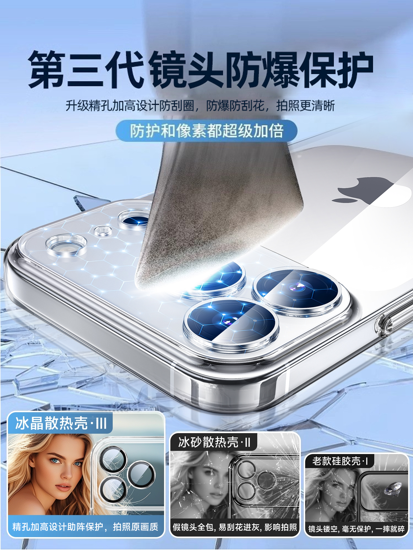 [Imported from Germany] Beizun Case Suitable for Apple 17 Pro Max Phone, iPhone Air Protection 2025 New Model Transparent Silicone 16 Pro Max Full-Cover Anti-Drop Case 15 Ultra-Thin Heat Dissipation High-End Feel