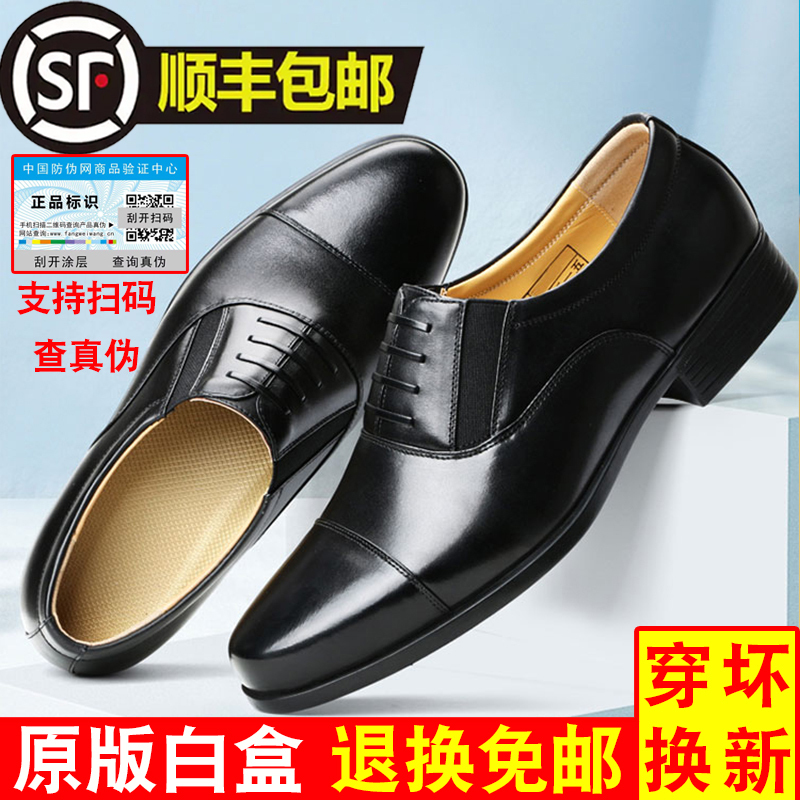 Qiangjin 3575 Original Genuine Three-Strap Men's Genuine Leather Business Formal Pointed Derby Leather Shoes, Extra Wide Large Size
