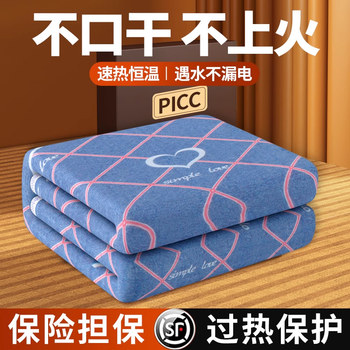 Antarctic Electric Blanket Single/Double Electric Mattress with Dual Temperature Control for Home Use, 2025 New Model for Student Dormitories