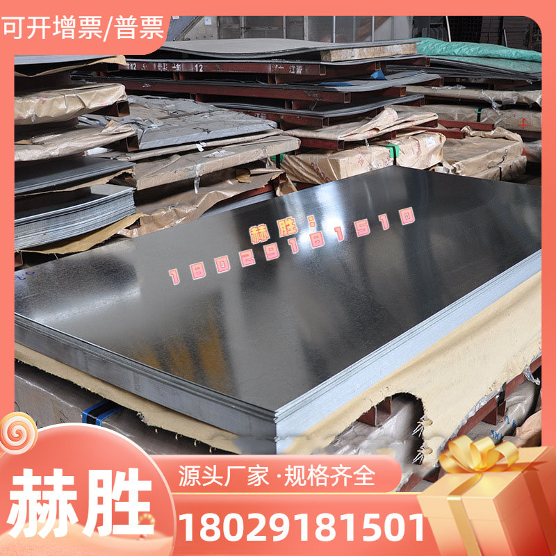 Steel plate 28Mn6 46MnSi5 alloy steel round steel 20Mn6 30Mn5 30Mn5 37MnSi5 40Mn7-Taobao 40Mn7-Taobao