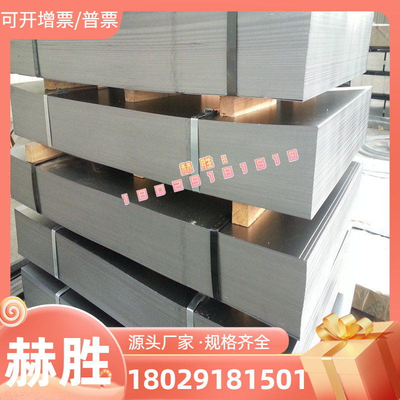 Round steel stainless steel sheet 06Cr19Ni10N 06Cr18Ni9Cu3 round bar 06Cr19Ni9NbN-Taobao