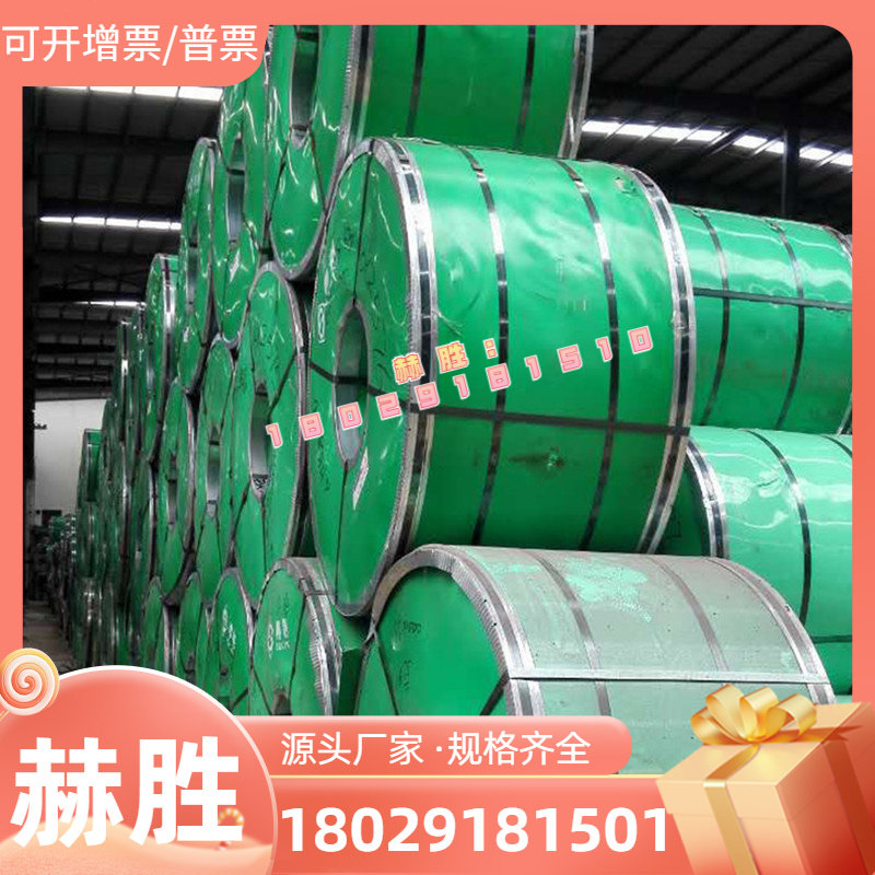 Weathering resistant structural steel round steel bar Q235NH-D steel sheet S235J2W steel sheet material Fe235W-D sheet-Taobao