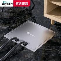 Double-door stainless steel flat invisible floor socket open type 100 universal floor socket embedded
