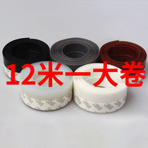 Window sealing strip self-adhesive window glass seam bottom windproof sticker aluminum alloy warm sound insulation waterproof strip independent station