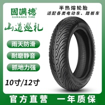 Solid Full Ed Tire Mountain Road Cruising Semi-Hot Electric Car Tire Motorcycle Vacuum Abrasion résistant à labrasion 10 Inch 12 pouces