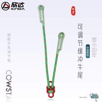 Fall board outdoor rock climbing mountaineering rope Hua series anti-protector shock absorber oxtail adjustment buffer equipment