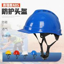 Protective workplace high-altitude worker hat protective breathable safety helmet Xinda industrial construction outdoor helmet