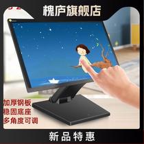 Liquid Crystal Display All-in-one Point Song Machine Bracket Desktop Adjustable Lifting Folding Display Screen Base Universal Universal