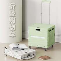 Grocery shopping cart express cart shopping cart foldable light and portable Muying trolley cart to pull goods and set up stalls