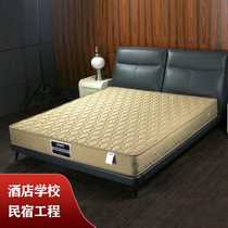 Source pure cotton latex mattress independent spring 1 8 meters five-star hotel B&B Simmons thick dual-use