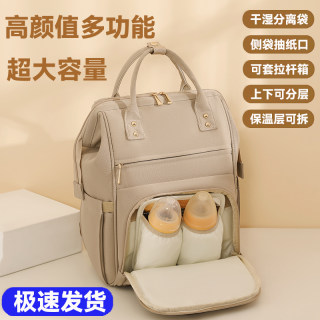 2025新款高颜值妈咪包外出宝宝母婴包便携宝妈轻便妈妈包双肩背包