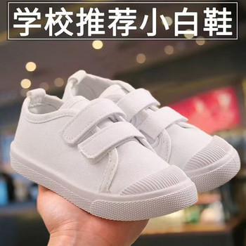 Gymnastics competition performance shoes for kindergarten primary school students