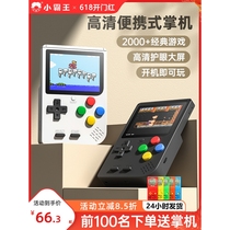 Little Overlord official flagship handheld game console handheld childrens nostalgic Tetris game console connected to power