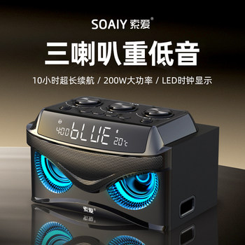 Sony Ericsson S68 Bluetooth Speaker Home Wireless Small Speaker Small Subwoofer Heavy Bass High Quality Computer Mini