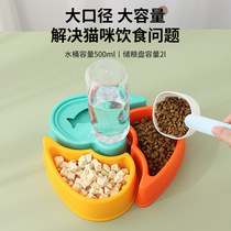 Pet bowl anti-tip slow food pet puppy food bowl rice bowl cat bowl cat food bowl automatic drinking water feeder all in one
