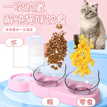 Dog double bowl anti-moisture mouth cat bowl pet dog bowl three-bowl automatic feeder water dispenser anti-knock over cat food utensils