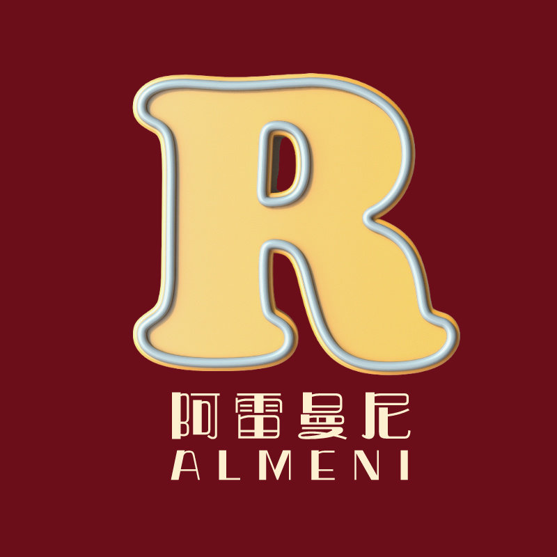 阿雷曼尼国际时装馆