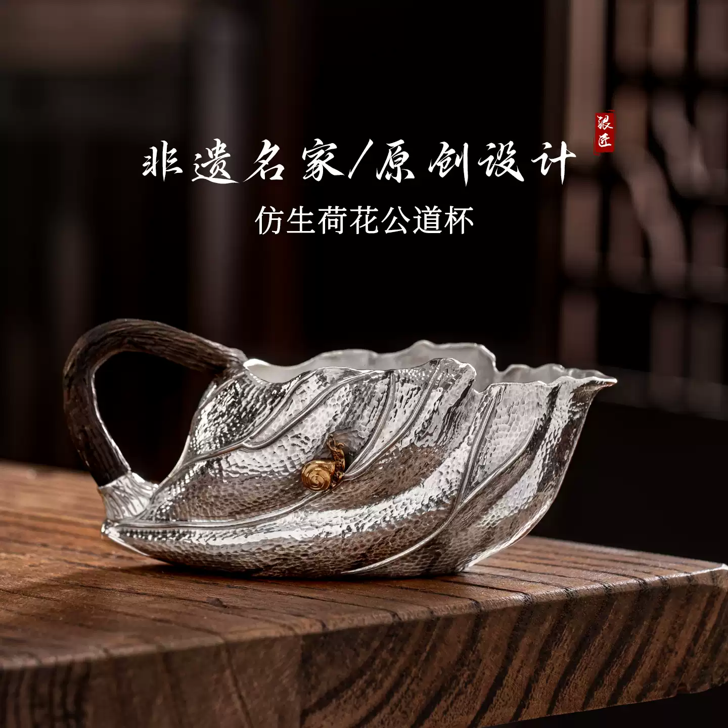 纯银999公道杯纯银分茶器四方锤纹纯银茶海精工简约纯银公杯茶器