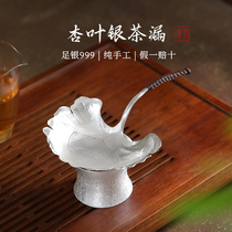 Sterling silver tea drain 999 sterling silver filter creative handmade silver funnel tea filter silver tea filter base tea drain stand