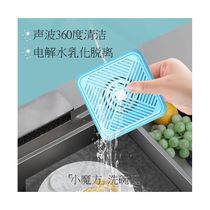 Small Rubiks Cube super shock wave electrolyzed water dishwasher household mini portable dishwasher installation-free small dishwasher