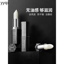 w Mens special lip balm moisturizes and moisturizes lips prevents dryness exfoliates dead skin and replenishes moisture for men moisturizing but not oily in autumn and winter