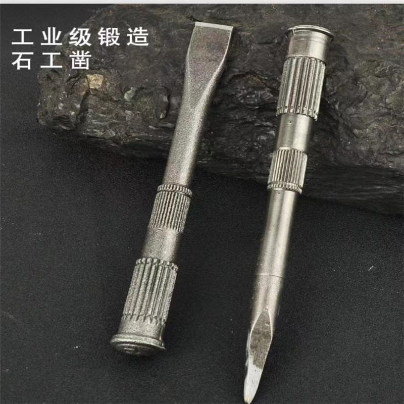 錾子 雕刻专用特钢扁头凿样冲子凿劈石器石匠锤子石工钢凿钎子