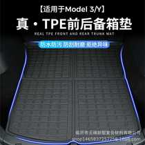 Suitable for Tesla Model 3 Y new all-weather material TPE front and rear trunk mat original model