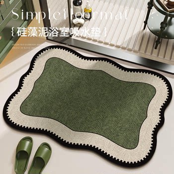 Retro french floor mat, water-absorbent, non-slip, household wear-resistant