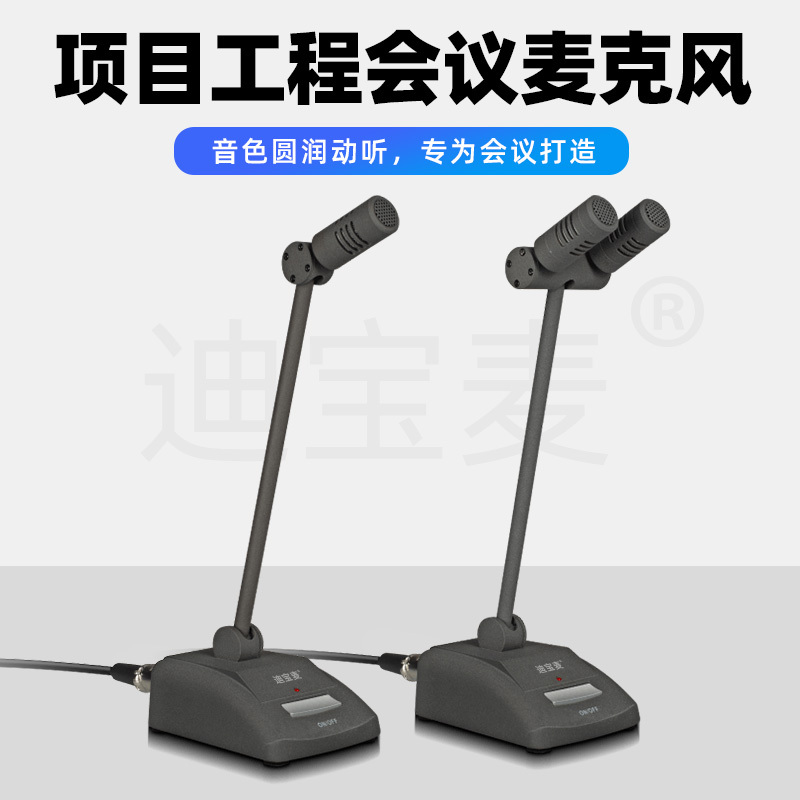 News Speech Recording Wired Microphone Conference Host Interviews and Broadcast Interviews Desktop Court Review Condenser Microphone