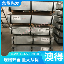 Manufacturer direct sales AZ31B AZ91D magnesium alloy plate ZK61M magnesium alloy rod AZ61 experimental magnesium sheet magnesium alloy