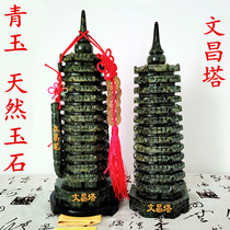 Sapphire green Wenchang Tower ornaments natural jade 99th floor 13th floor desk office gifts crafts