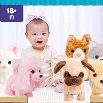 Genuine Friends electric stuffed animal poodle pug brother husky kitten doll childrens toy gift