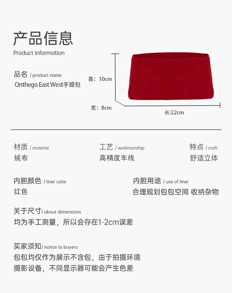 Сумка Сумка бак 适用lv onthego炼条横版肩带包炼替换托特包小号老花斜挎包带配件