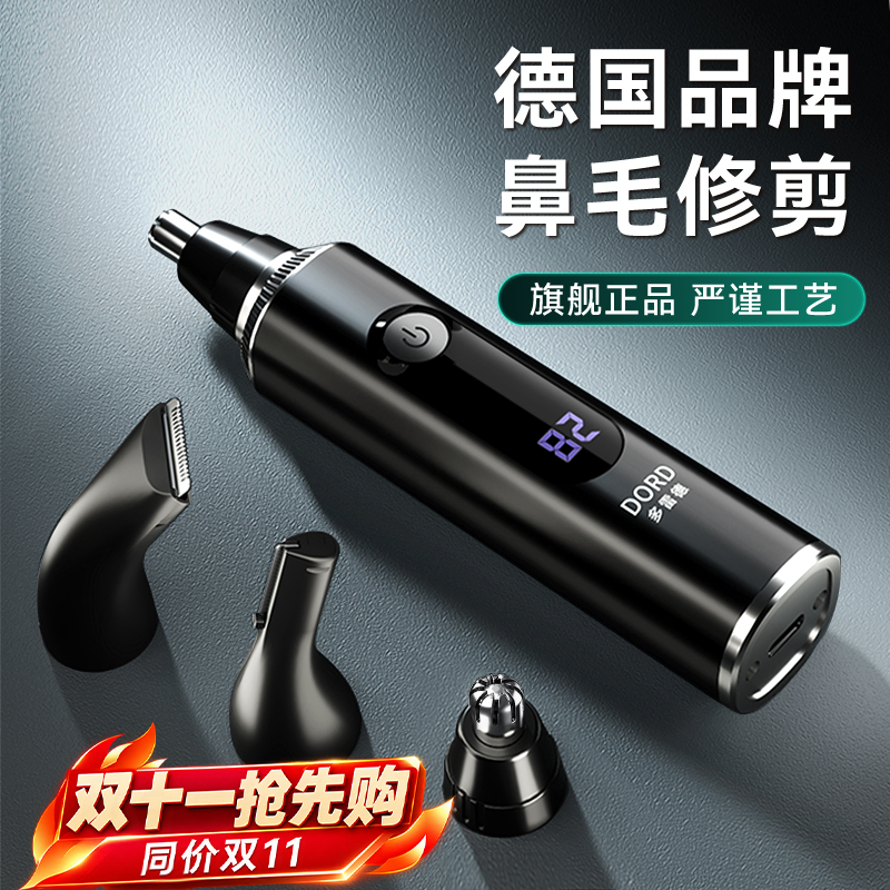 German Dorade Electric Nose Hair Trimmer Men's Nostril Shaving Razor Men's Nose Scissors Cleaning German Dorade Electric Nose Hair Trimmer Men's Nostril Shaving Razor Men's Nose Scissors Cleaning