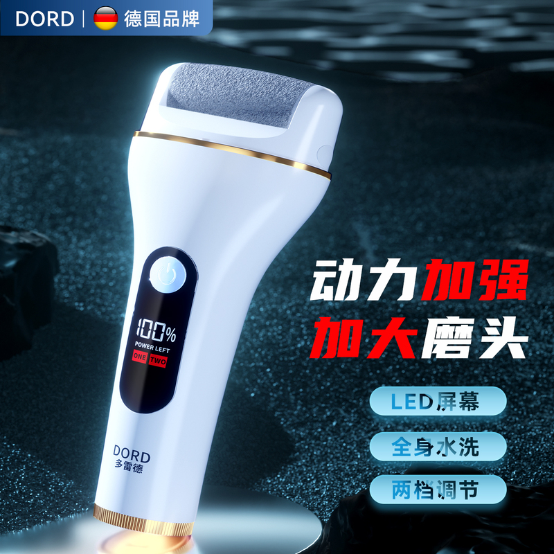 Power-Enhanced German Dorred Electric Foot Grinder for Removing Dead Skin, Calluses, and Heel Roughness, 2026 New Model
