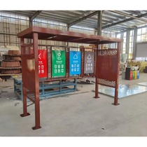 Garbage classification kiosk bulletin board recycling drop-off point house shed station sanitation property customization outdoor antique school countryside